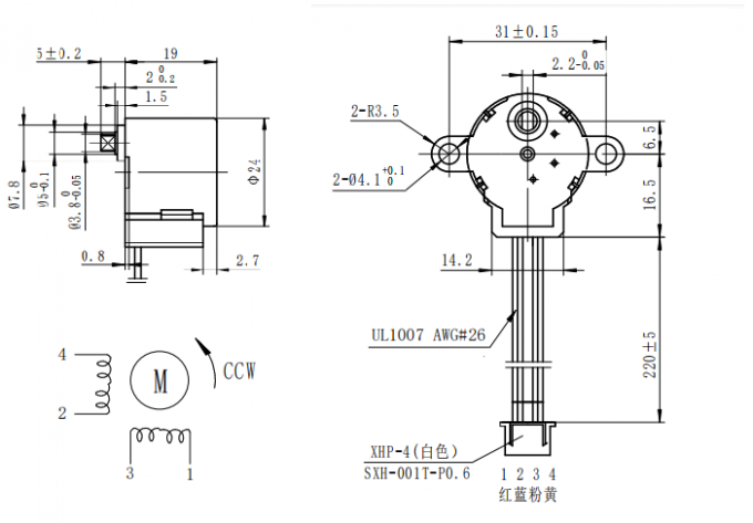 11.25 Degree 100Ω 2 Phase Permanent Magnet Dc Motor , 1/64 Ratio 5v DC Stepper Motor 1